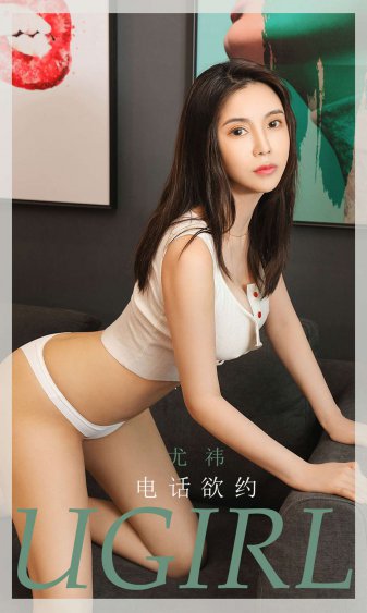 不扣妞的女孩