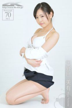 电车魔女8