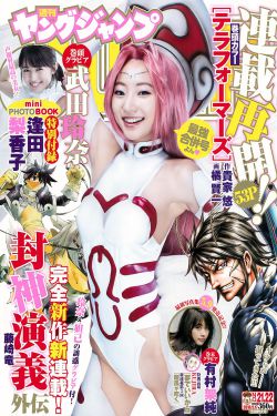 美丽新世界40话土豪漫画